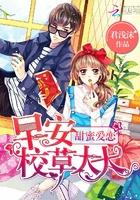 夜路人怕夜
