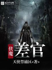 神路之旅