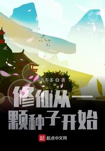 道仙神