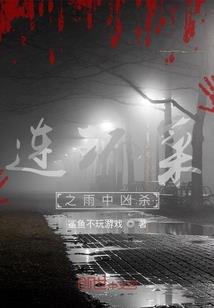 异界剑圣都市重生