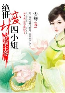 明末血雨情