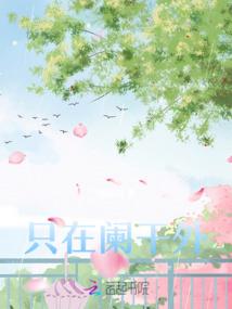 擦肩而过一瞬间
