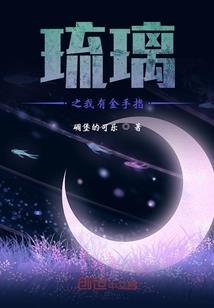 只是后来
