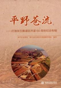 绝地惊魂