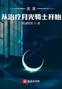 重生之专宠无颜