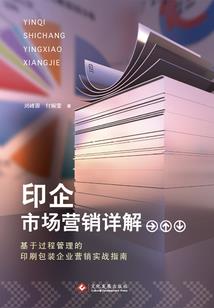 网红苏宸年讲解黑界