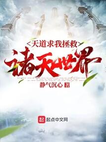 全体起立拜见神豪