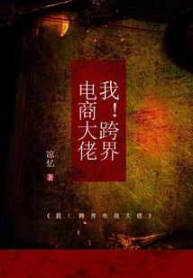 失落的文明之埃及篇