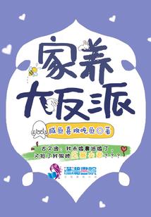 相府嫡王妃