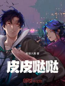 任性时空