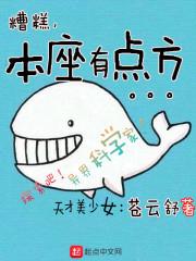 我在丧尸末世有系统
