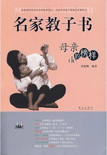 逃荒有空间，大佬全家种田吃肉香
