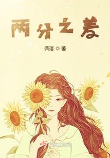 掉落的王冠