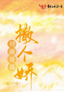 蛮荒之血瞳