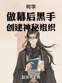 迷雾诡城
