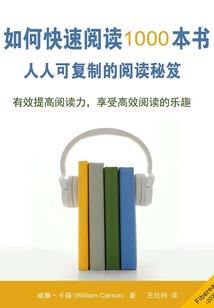 都市超级纨跨