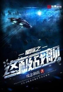 无限辗转