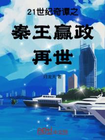 美人殇之彼岸花开