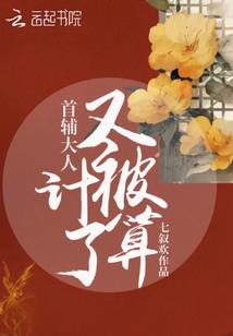 只为我们的那个结局