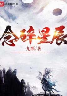 崛起之傲世龙神