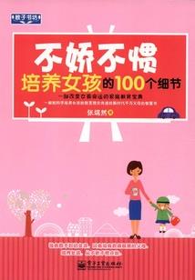 重生之刺客王妃