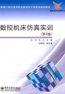 次元中的旅行者们