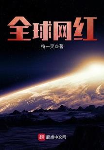 快穿之七次花样人生