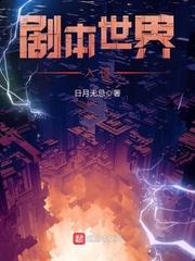 网游之魔光匕影