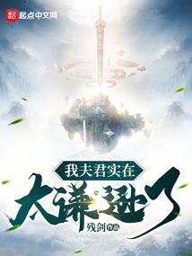 师兄记