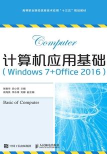 天机之爆炸之都