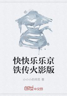 千怪奇谈