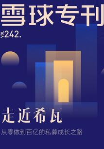 乱战星空