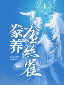 校园有三神之魔神篇