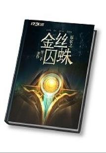 小宇宙大冒险
