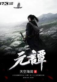 系统之宠冠后宫