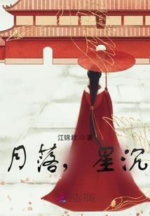 云月之歌