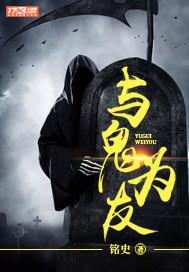 时烬深处闻凉音