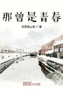 乞丐的春天