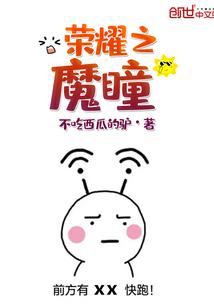 佛头果