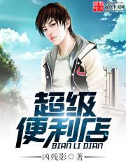 生死血战