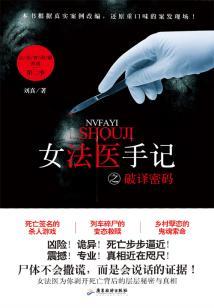 最后的领域