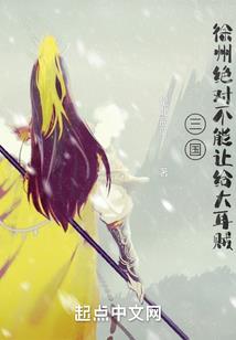 凤求凰l淡定王爷彪悍妃