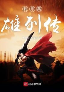 都市之末世守护者