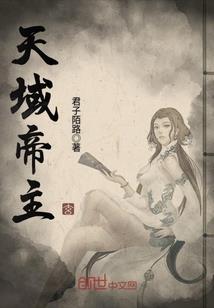 狐君殿下很嚣张