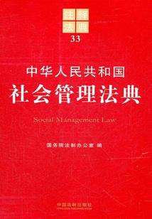 残阳纪事