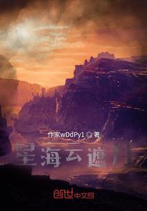 不灭之轮回