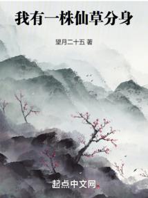 未来掠夺者之昆仑光晶
