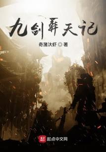 一戟临天