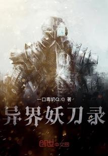高中录