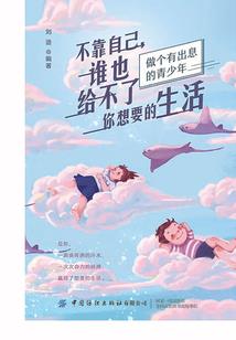 快跑这个魔门弟子在扮猪